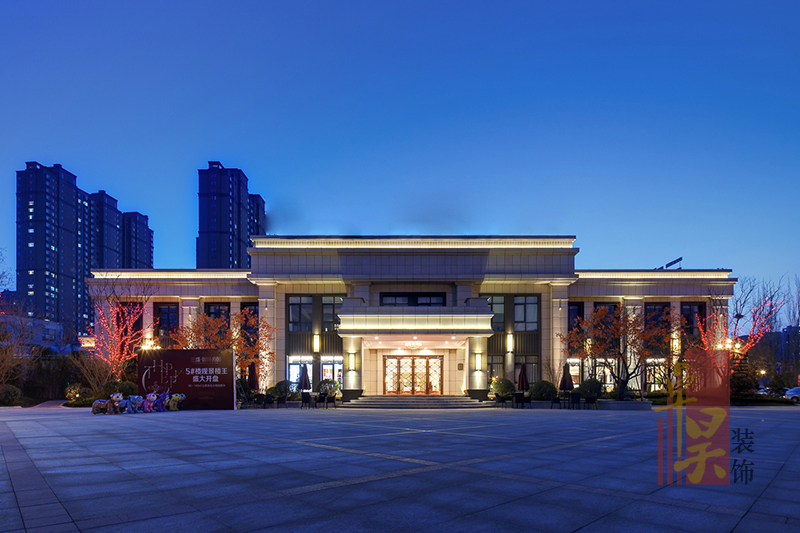长沙营销中心装修公司天元地产售楼中心设计装修风格效果图